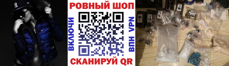 Купить АМФЕТАМИН КОКАИН Мефедрон Галлюциногенные грибы APVP МАРИХУАНА Приволжск