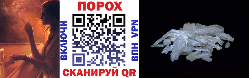 Купить закладки  Приволжск  Амфетамин Premium 
