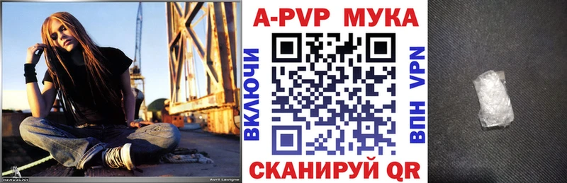 Альфа ПВП СК  Купить  Приволжск 