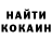 Amphetamine Розовый William Westhafer