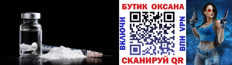 Бутират бутандиол Купить где Приволжск