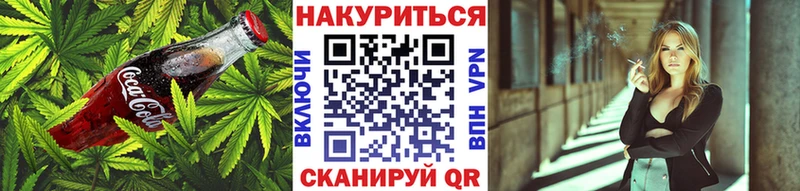 Купить где  Приволжск  Печенье с ТГК марихуана 