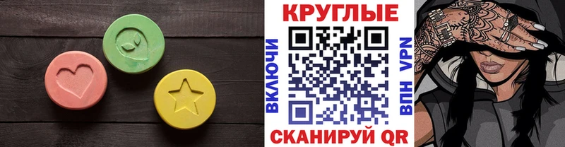 Купить  Приволжск  Экстази 280мг 