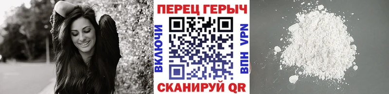 Купить закладки Приволжск Героин афганец