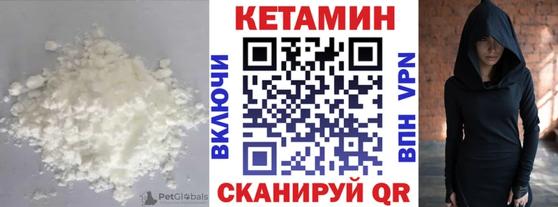 Купить закладки  Приволжск  КЕТАМИН ketamine 