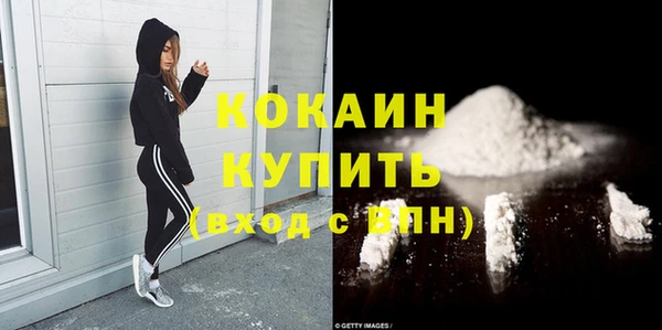 герыч Новокубанск