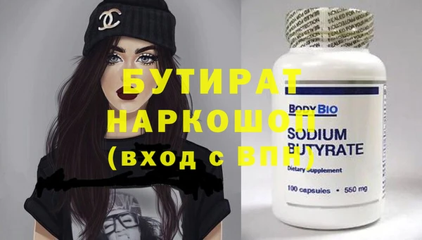 герыч Новокубанск