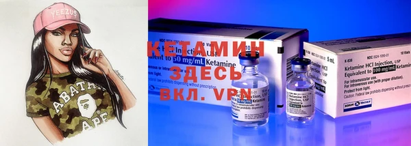 синтетический гашиш Новодвинск