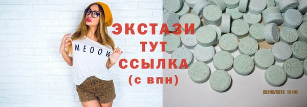 синтетический гашиш Новодвинск