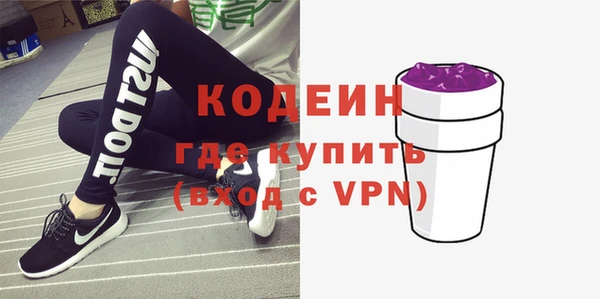 кокаин колумбия Новозыбков