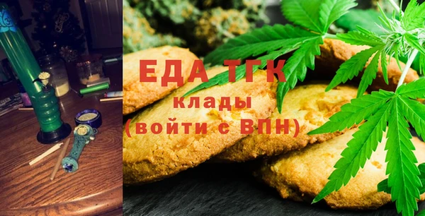 герыч Новокубанск