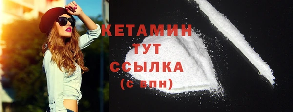 кокаин колумбия Новозыбков