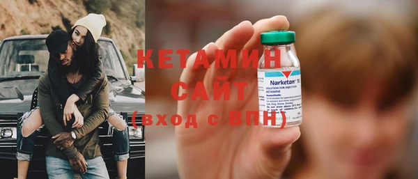 кокаин колумбия Новозыбков
