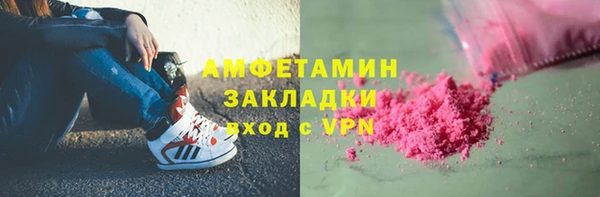 кокаин колумбия Новозыбков