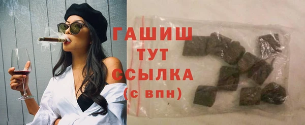 синтетический гашиш Новодвинск