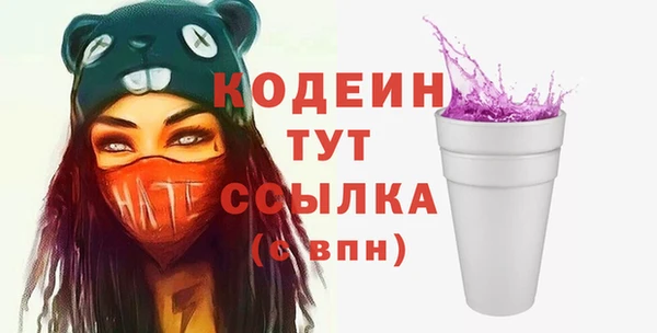 синтетический гашиш Новодвинск