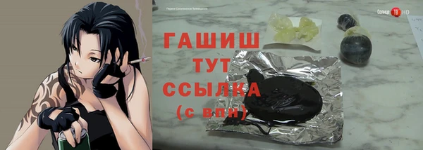 герыч Новокубанск