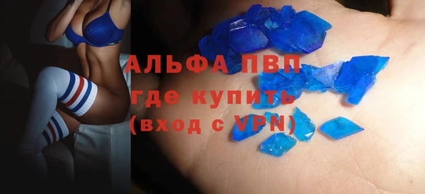 герыч Новокубанск