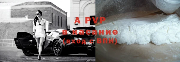 синтетический гашиш Новодвинск