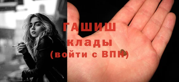 синтетический гашиш Новодвинск