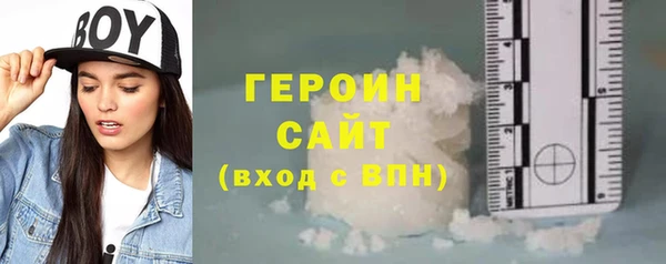 герыч Новокубанск