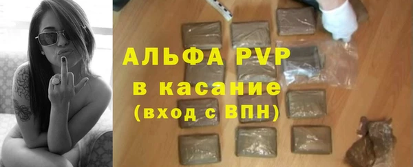 синтетический гашиш Новодвинск