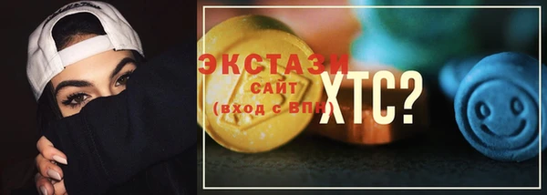 прущие крисы Нязепетровск