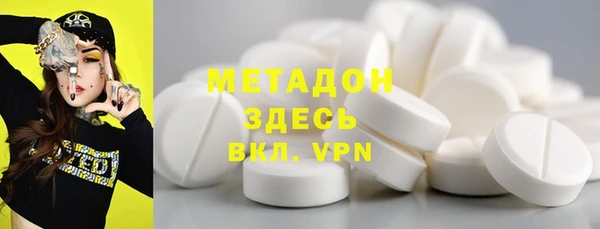 синтетический гашиш Новодвинск