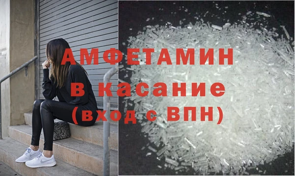синтетический гашиш Новодвинск