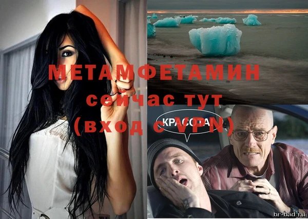 синтетический гашиш Новодвинск