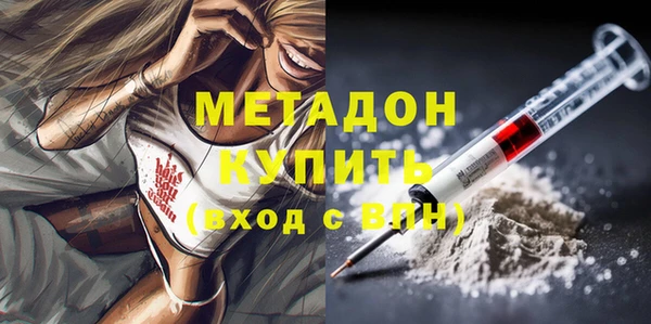синтетический гашиш Новодвинск