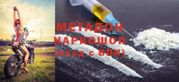 герыч Новокубанск