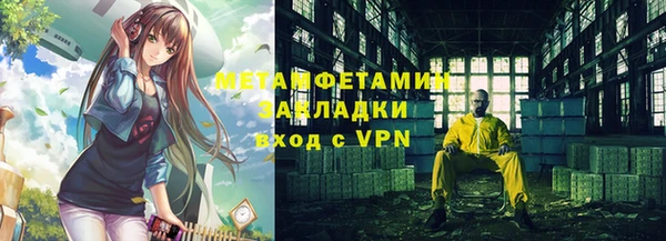 синтетический гашиш Новодвинск