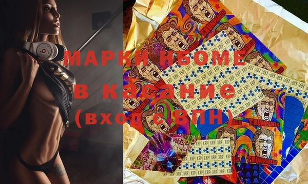 синтетический гашиш Новодвинск