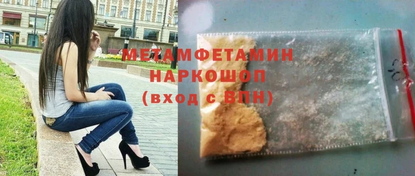 каннабис Нягань