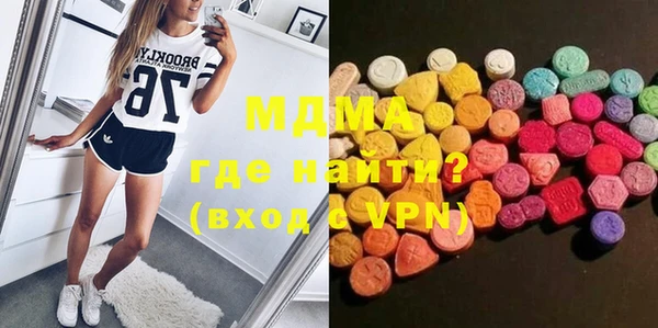 синтетический гашиш Новодвинск