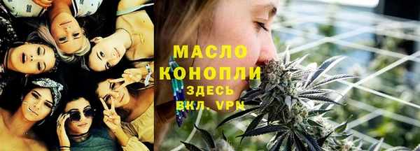 каннабис Нягань