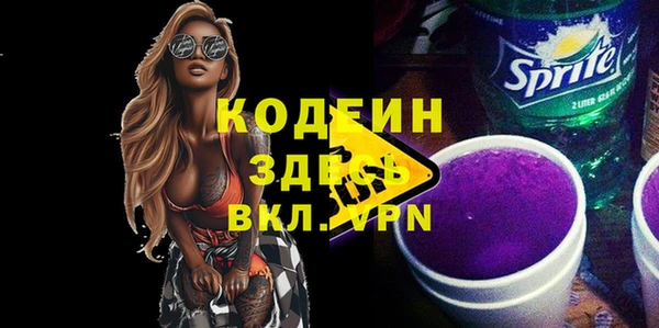 кокаин колумбия Новозыбков