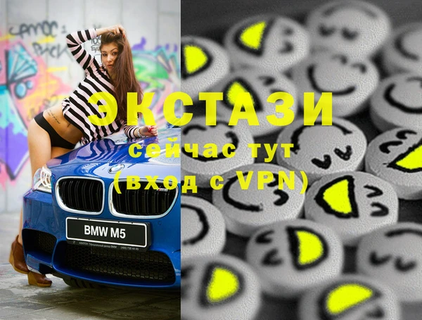 кокаин колумбия Новозыбков