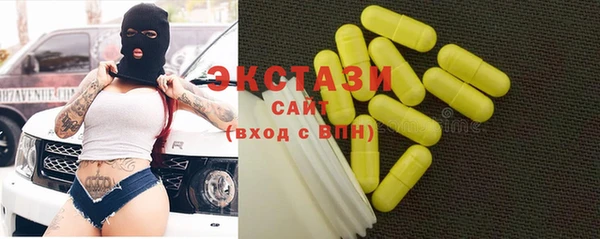 кокаин колумбия Новозыбков