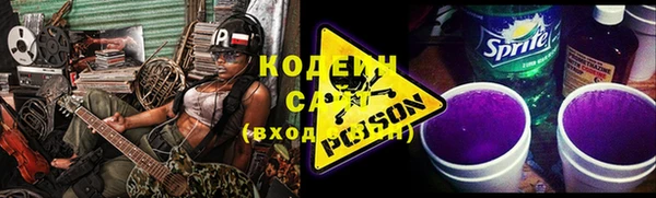 герыч Новокубанск