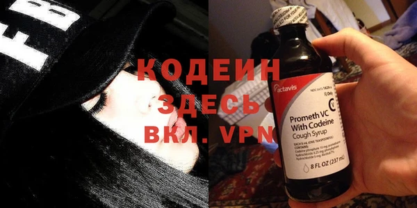 герыч Новокубанск