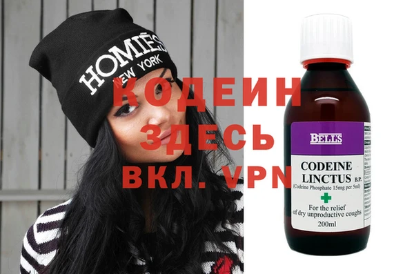 кокаин колумбия Новозыбков