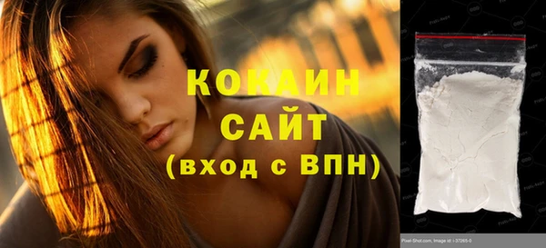 кокаин колумбия Новозыбков