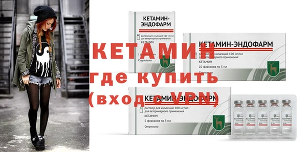 синтетический гашиш Новодвинск