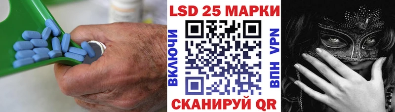 Купить  Приволжск  ЛСД экстази кислота 