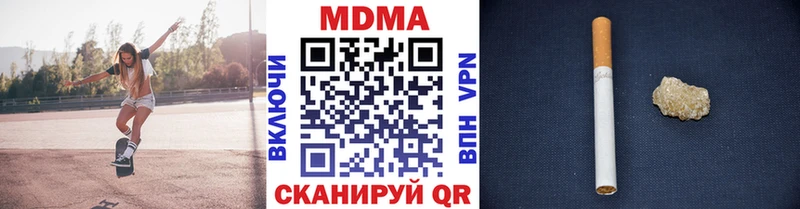 МДМА молли Приволжск
