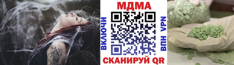 МДМА молли  Купить где  Приволжск 