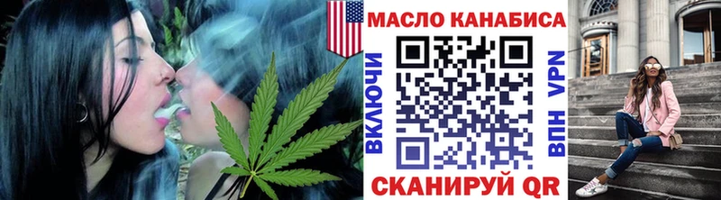 Дистиллят ТГК Wax Приволжск