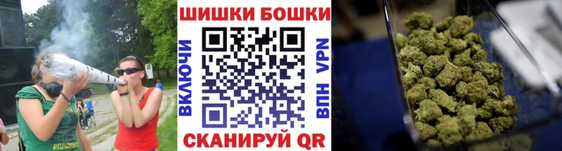 Купить Приволжск Марихуана Ganja